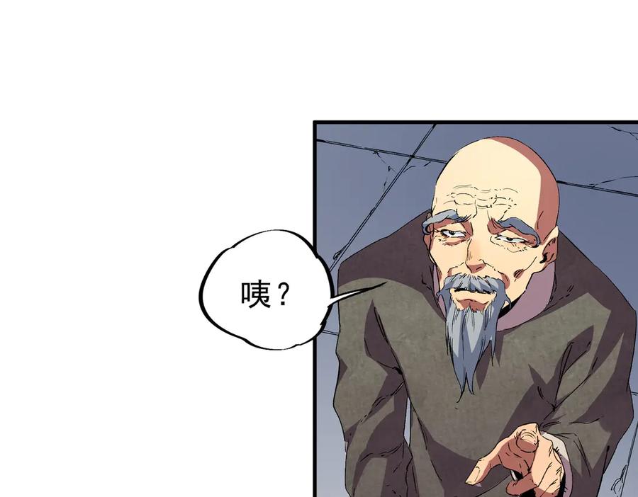 天生毒奶，我诅咒了全世界！ - 第8话 毒云笼罩，考场大灾！ - 第59张图