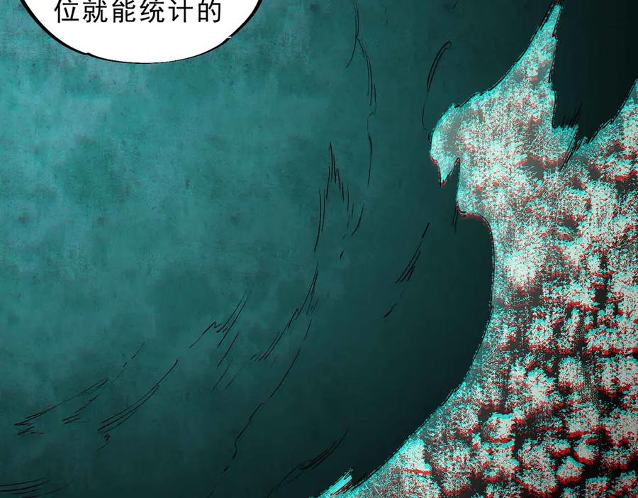 天生毒奶，我诅咒了全世界！ - 第8话 毒云笼罩，考场大灾！ - 第20张图