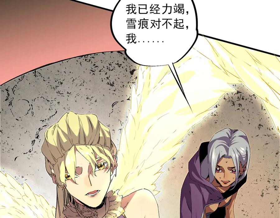 天生毒奶，我诅咒了全世界！ - 第8话 毒云笼罩，考场大灾！ - 第107张图