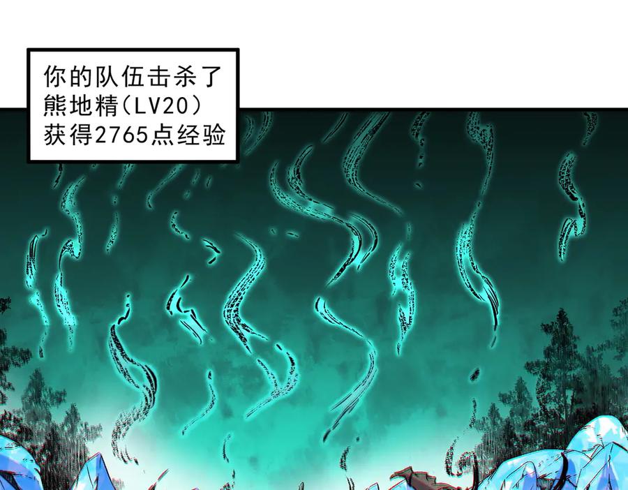 天生毒奶，我诅咒了全世界！ - 第8话 毒云笼罩，考场大灾！ - 第8张图