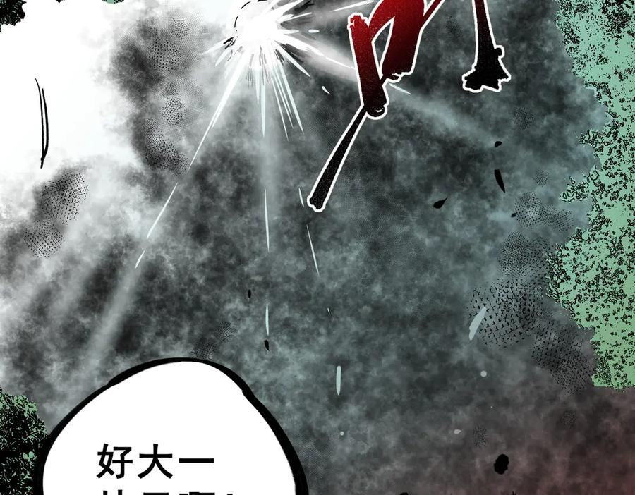 天生毒奶，我诅咒了全世界！ - 第8话 毒云笼罩，考场大灾！ - 第38张图