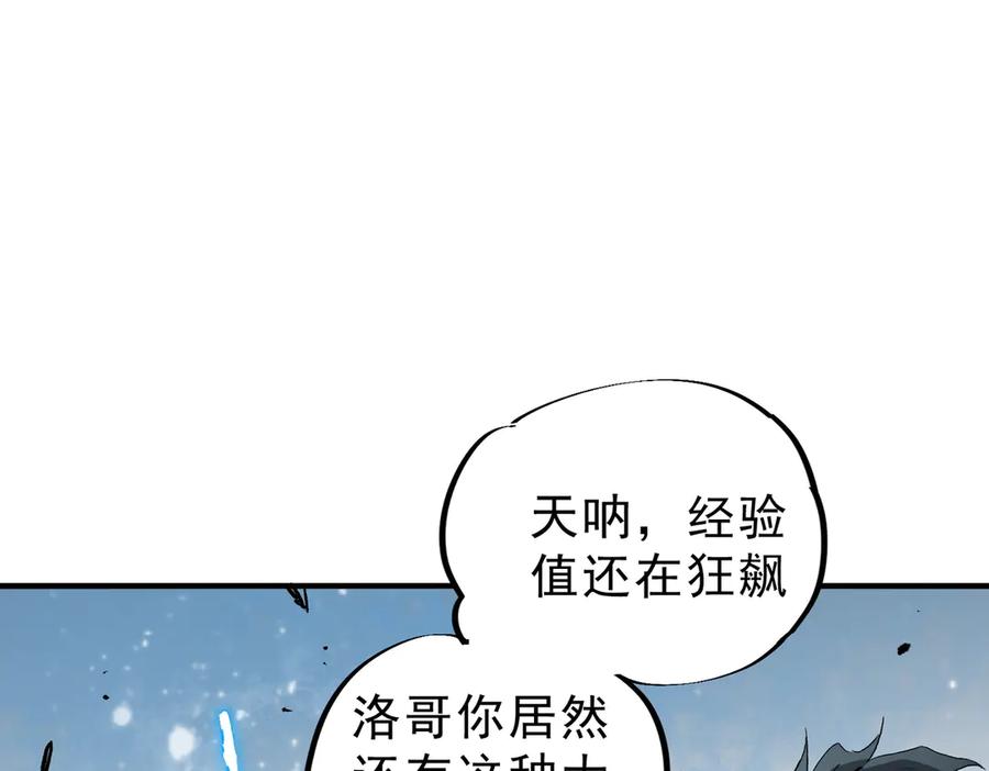 天生毒奶，我诅咒了全世界！ - 第8话 毒云笼罩，考场大灾！ - 第10张图