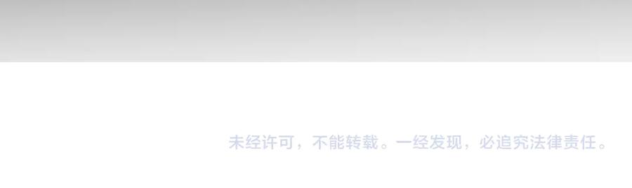 天生毒奶，我诅咒了全世界！ - 第8话 毒云笼罩，考场大灾！ - 第139张图