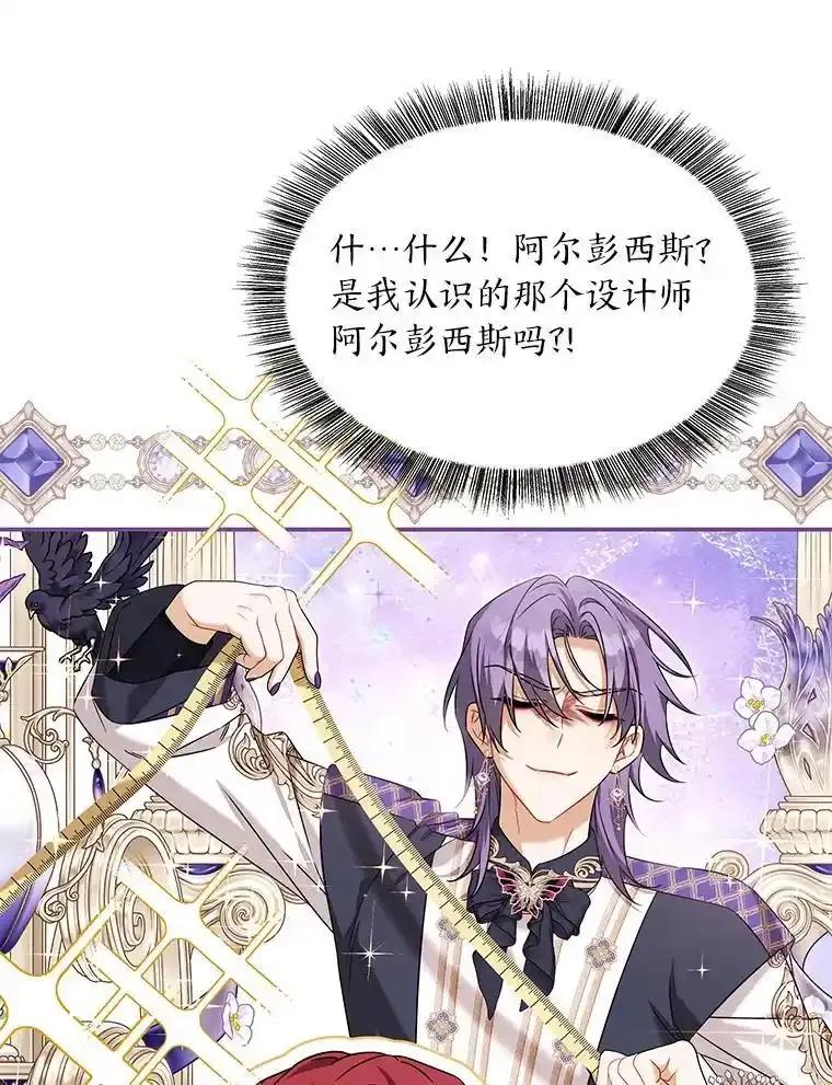 《为你的生命所献的时间》100.九岁（2） 第102页