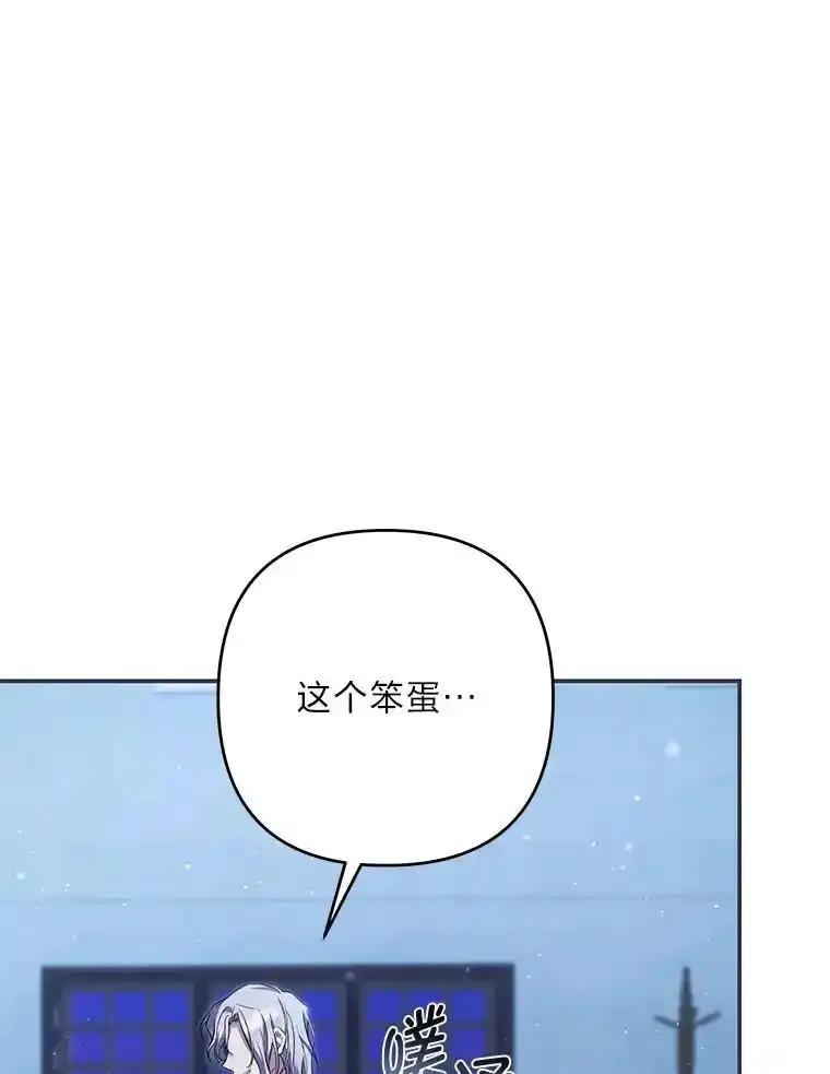 《为你的生命所献的时间》100.九岁（2） 第128页