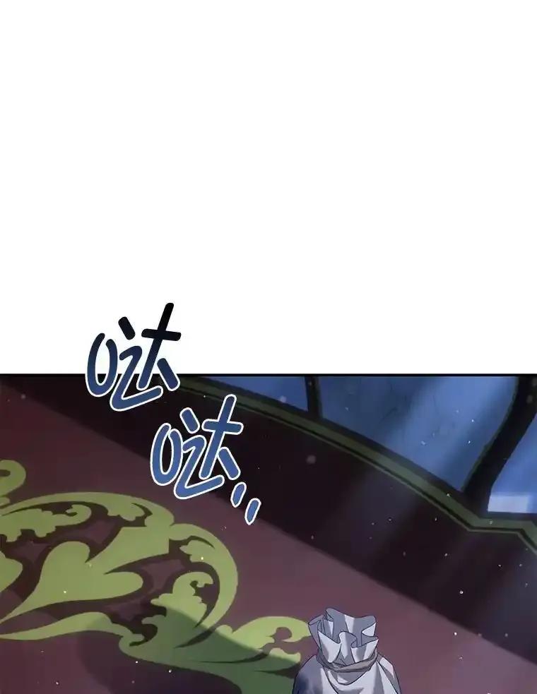 《为你的生命所献的时间》100.九岁（2） 第126页