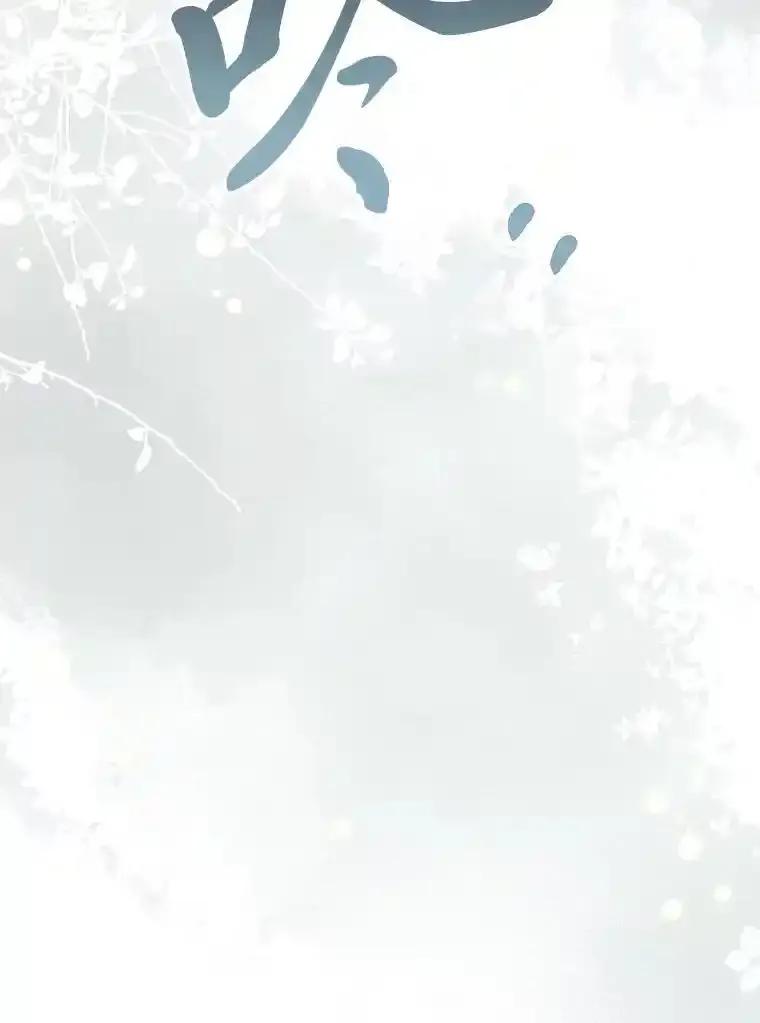 《为你的生命所献的时间》100.九岁（2） 第91页