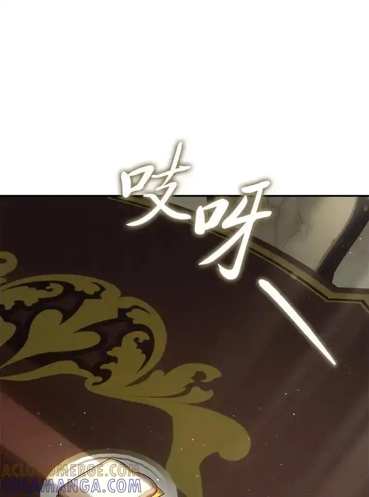 《为你的生命所献的时间》100.九岁（2） 第89页
