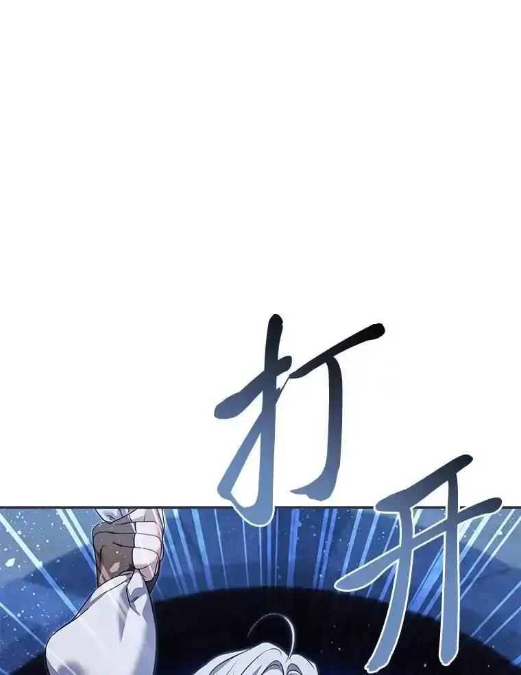 《为你的生命所献的时间》100.九岁（2） 第122页