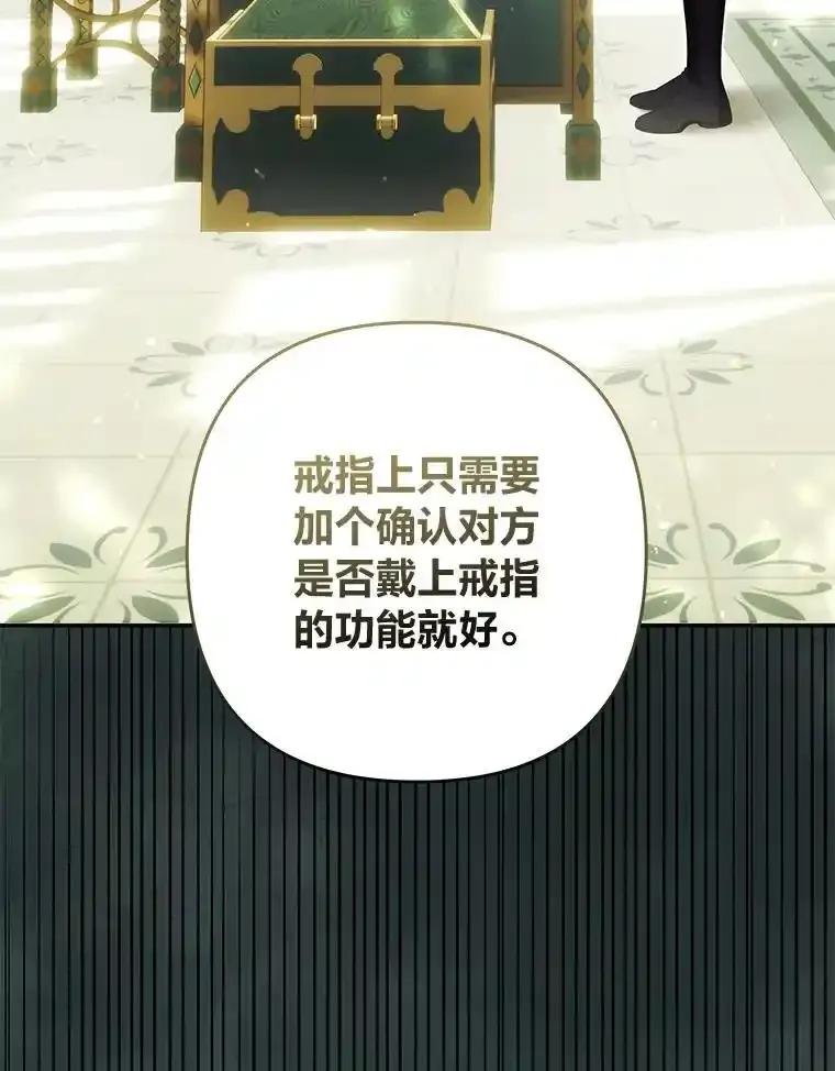 《为你的生命所献的时间》101.二十一岁 第16页