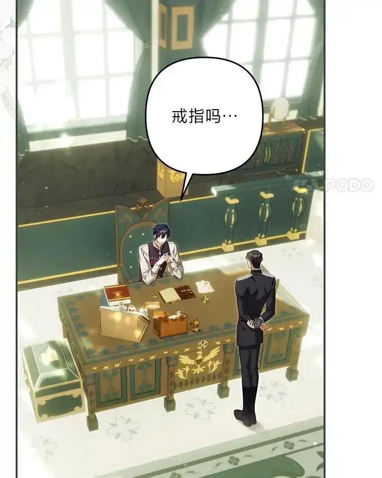 《为你的生命所献的时间》101.二十一岁 第4页