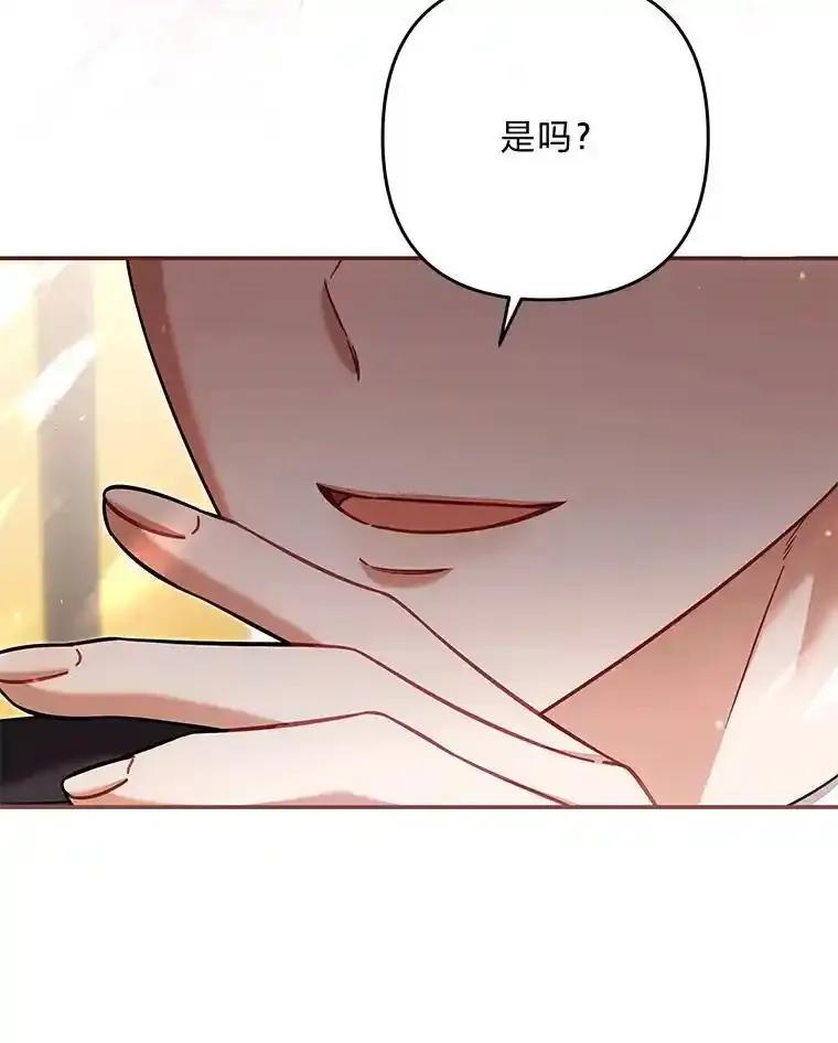 《为你的生命所献的时间》101.二十一岁 第67页