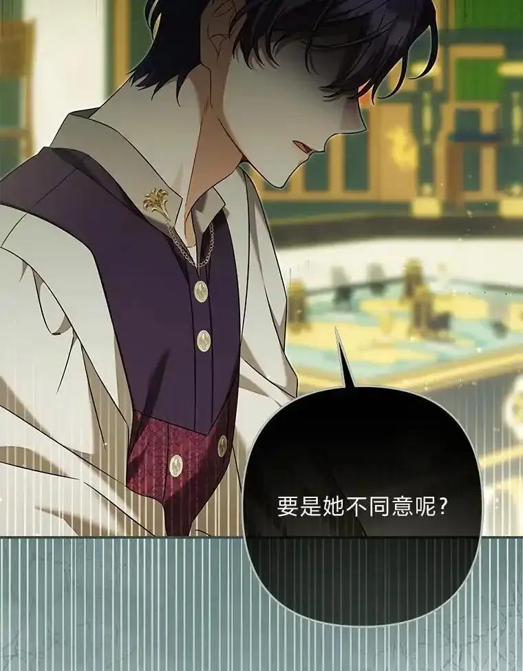 《为你的生命所献的时间》101.二十一岁 第18页