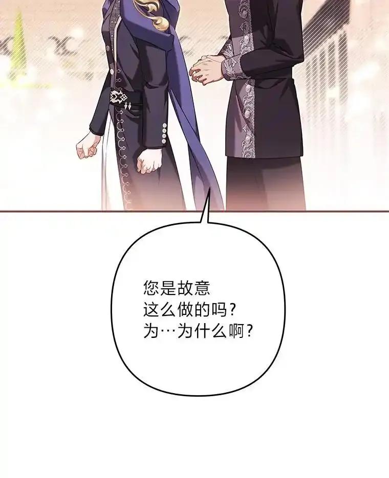《为你的生命所献的时间》101.二十一岁 第36页