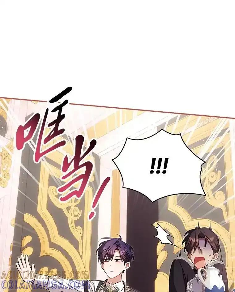 《为你的生命所献的时间》101.二十一岁 第57页