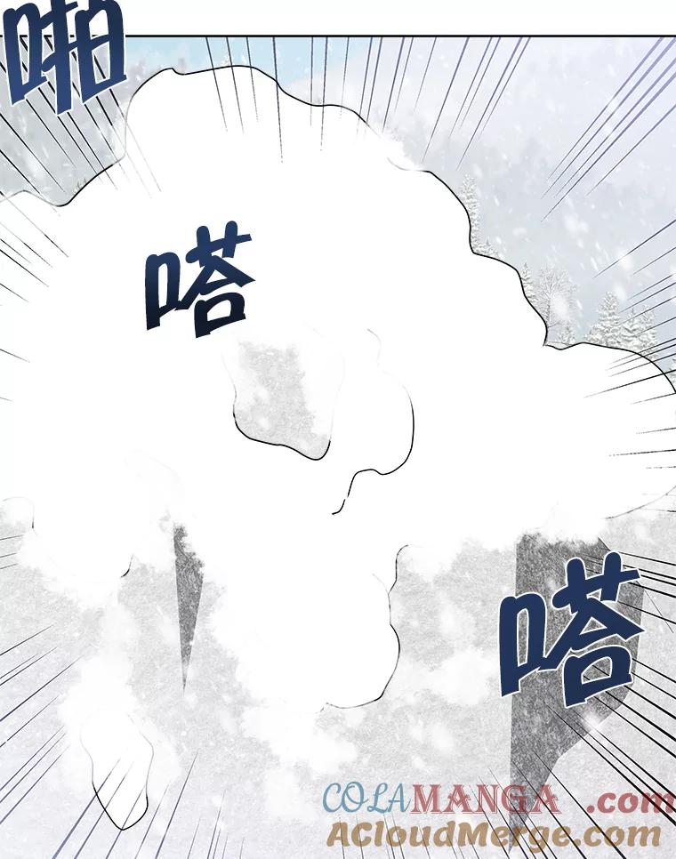 《怕冷的北部大公》1.穿越进小说 第109页