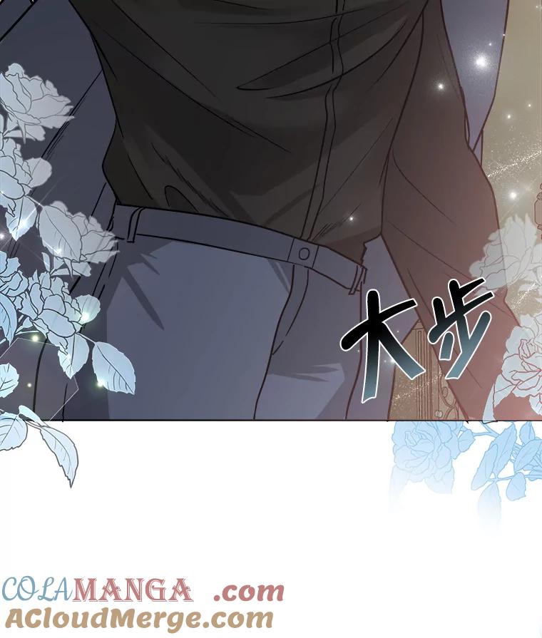 《怕冷的北部大公》2.派去北部 第7页