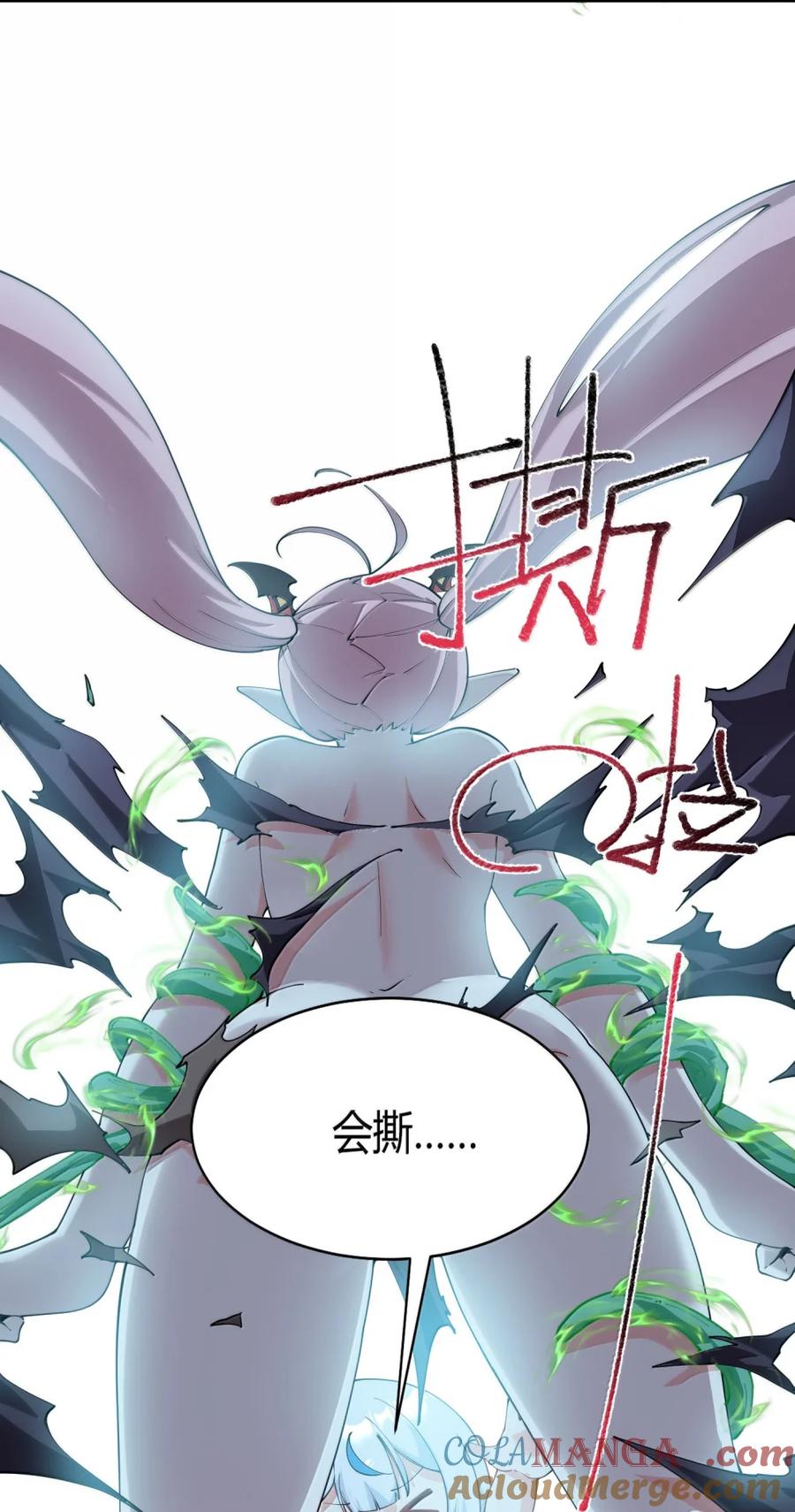 《天生媚骨的我被病娇徒儿盯上了》050 奈汐…崩坏 第16页
