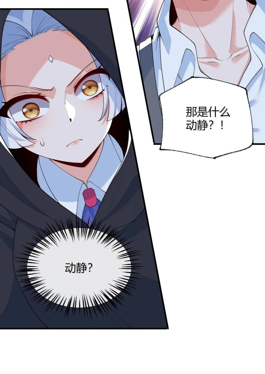 《天生媚骨的我被病娇徒儿盯上了》055 人家也想粘在软软的师父身上~ 第9页