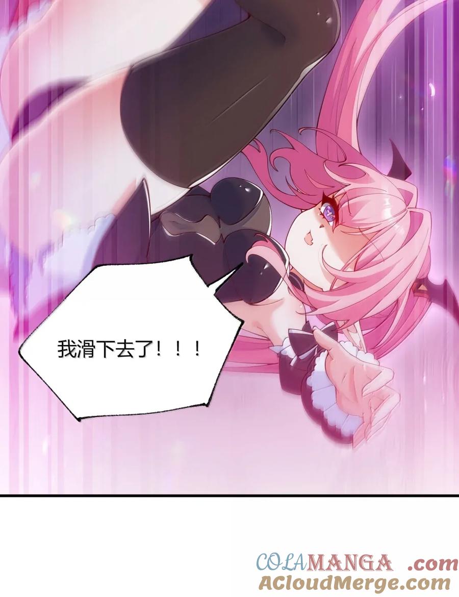 《天生媚骨的我被病娇徒儿盯上了》057 父女对决，魔君的阴谋！ 第10页