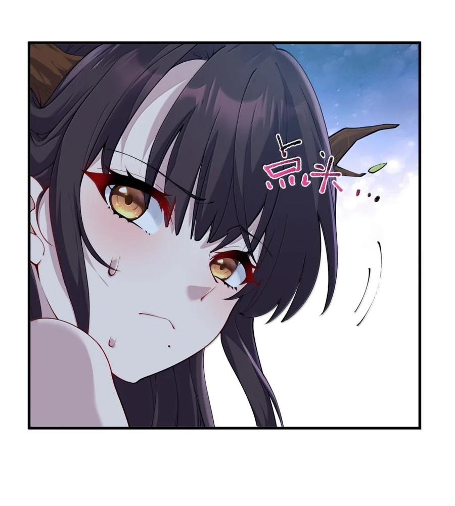 《天生媚骨的我被病娇徒儿盯上了》051 让师父的尊严,深深地刻入她的屁股上~ 第53页