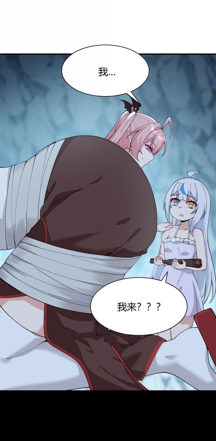 《天生媚骨的我被病娇徒儿盯上了》051 让师父的尊严,深深地刻入她的屁股上~ 第36页