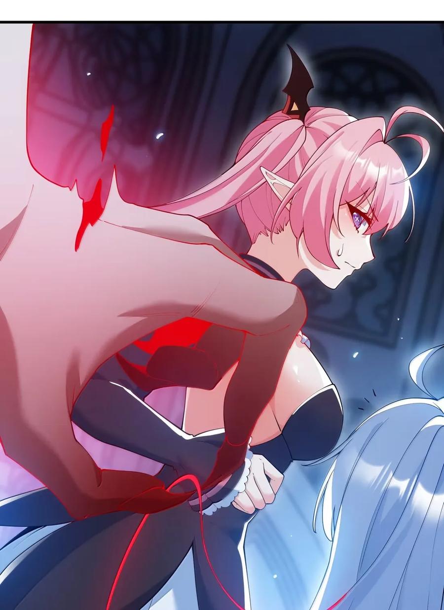 《天生媚骨的我被病娇徒儿盯上了》057 父女对决，魔君的阴谋！ 第42页
