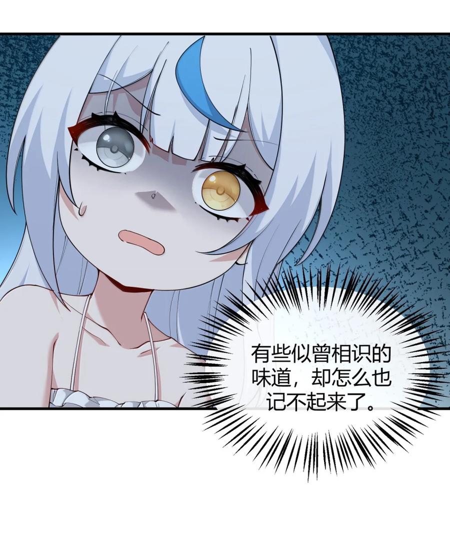 《天生媚骨的我被病娇徒儿盯上了》051 让师父的尊严,深深地刻入她的屁股上~ 第18页