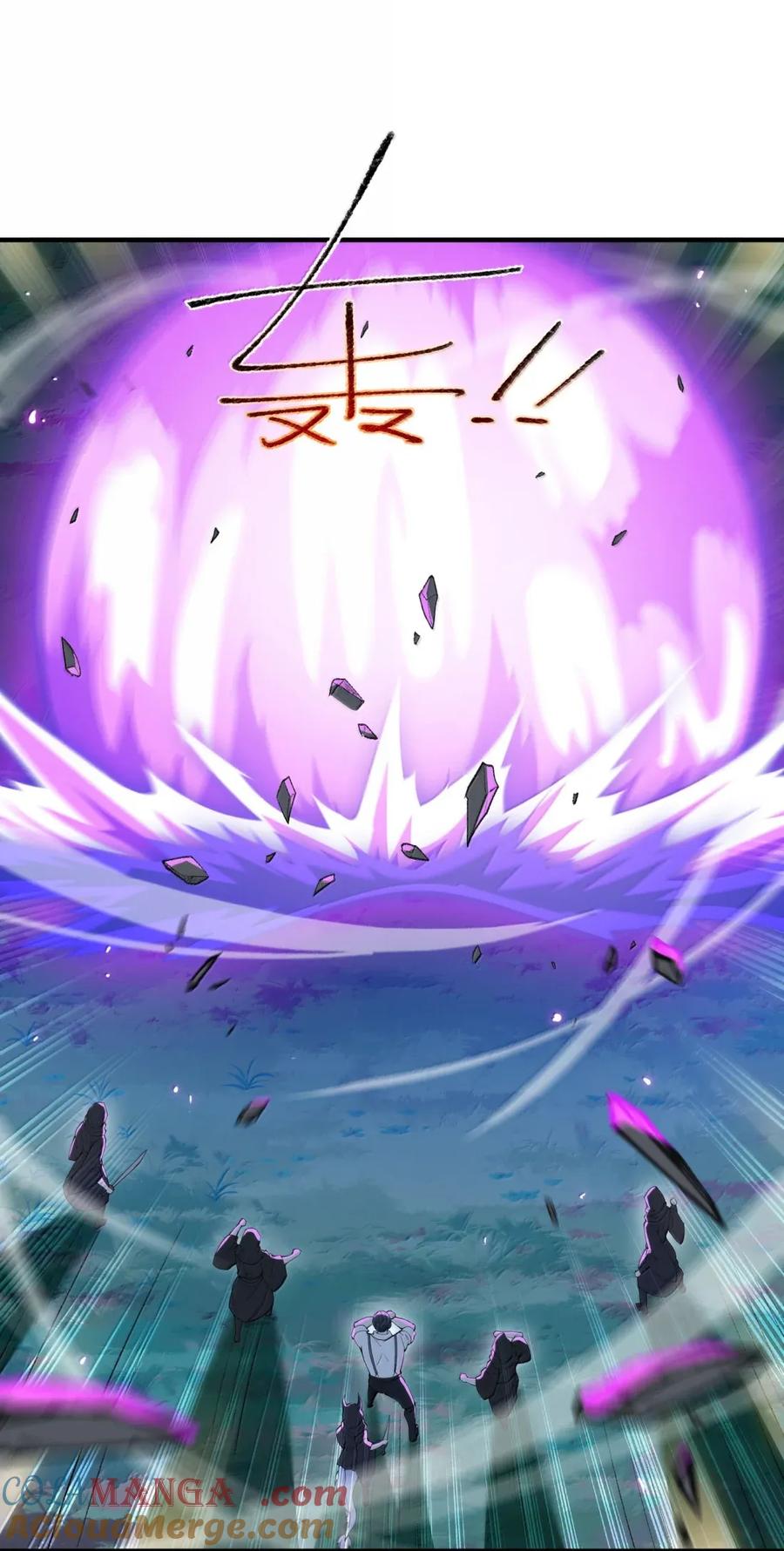 《天生媚骨的我被病娇徒儿盯上了》055 人家也想粘在软软的师父身上~ 第10页