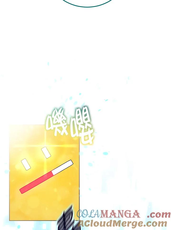铁匠吉格 第1话 第185页