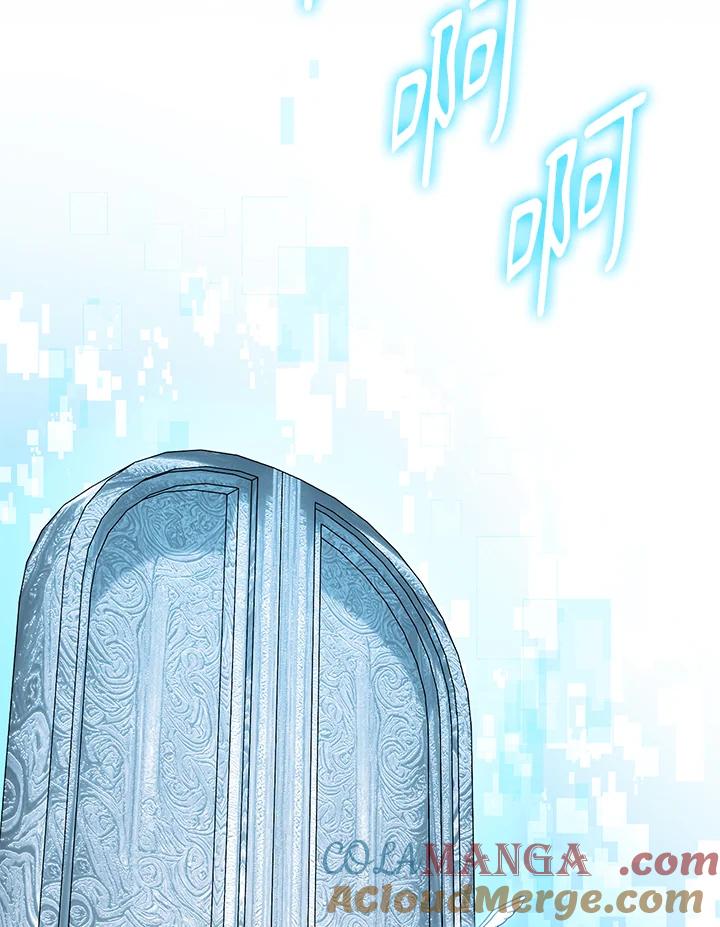 铁匠吉格 第1话 第169页