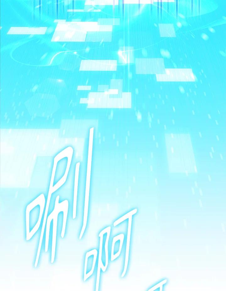 铁匠吉格 第1话 第168页