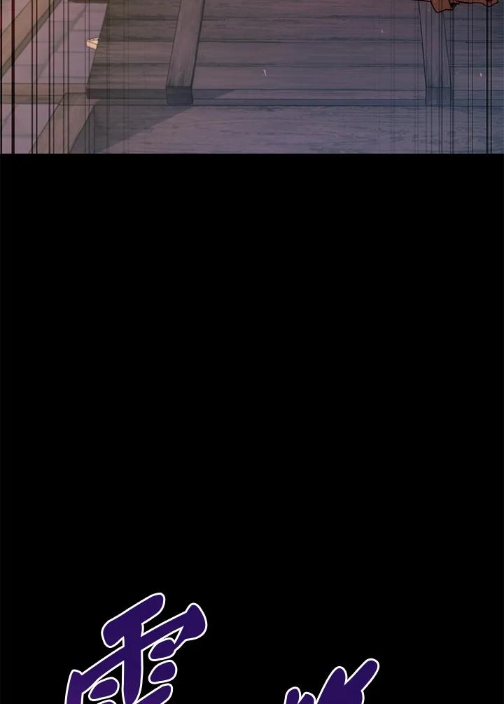 铁匠吉格 第1话 第203页