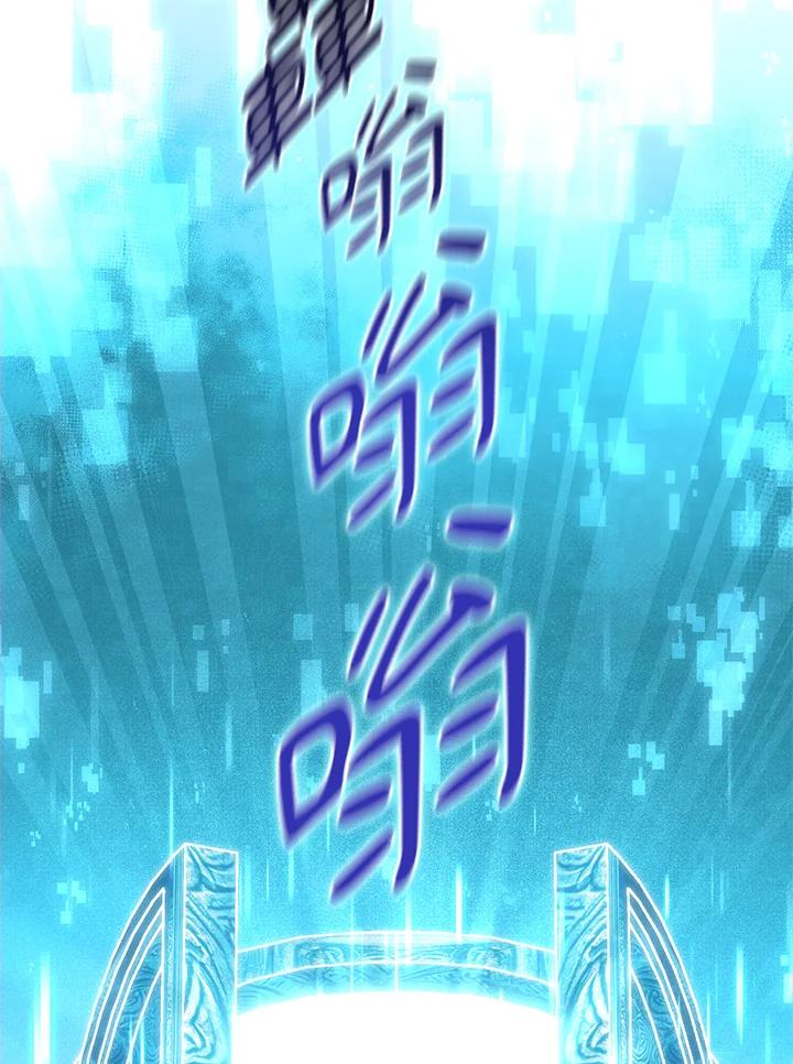 铁匠吉格 第1话 第186页