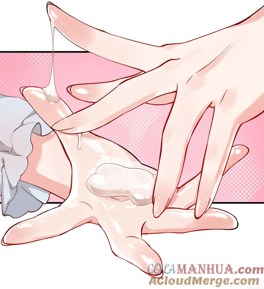 《天生媚骨的我被病娇徒儿盯上了》008 让我来教师父,女孩子的洗澡方式吧 第46页