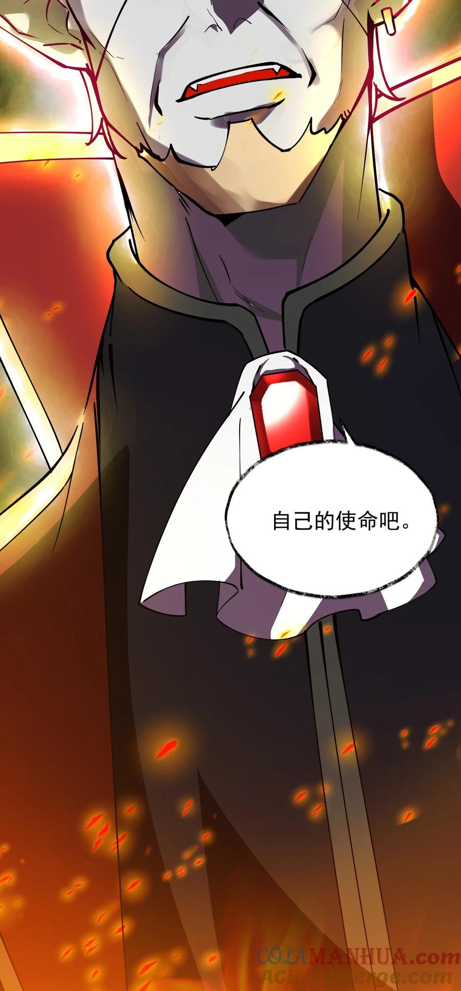 《天生媚骨的我被病娇徒儿盯上了》008 让我来教师父,女孩子的洗澡方式吧 第7页