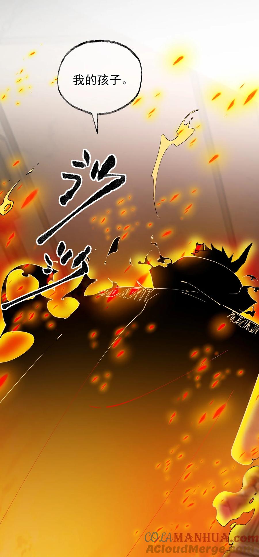 《天生媚骨的我被病娇徒儿盯上了》008 让我来教师父,女孩子的洗澡方式吧 第4页