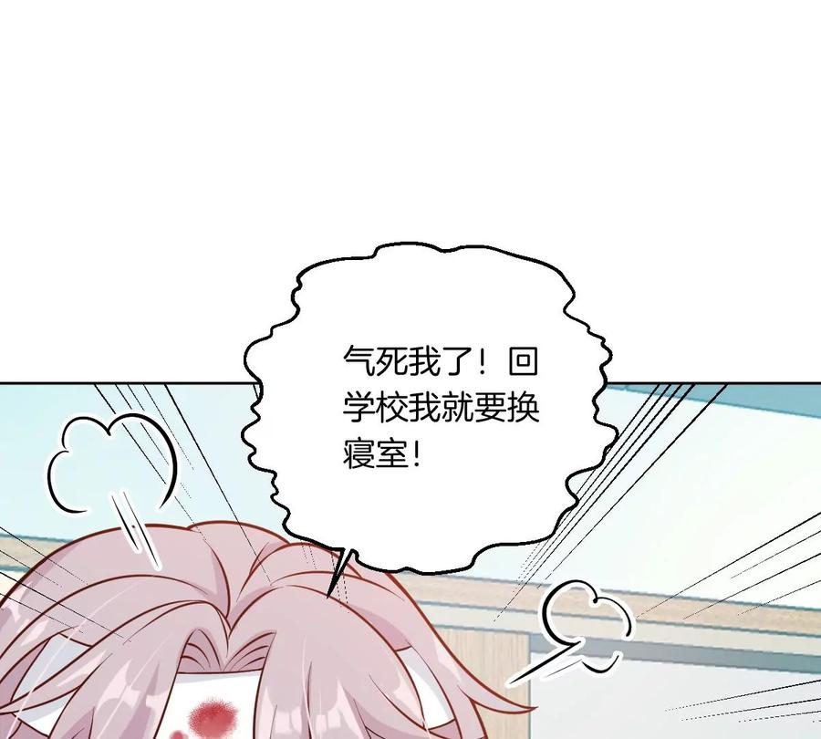 《姐姐不可以》到底要我明白啥？ 第67页