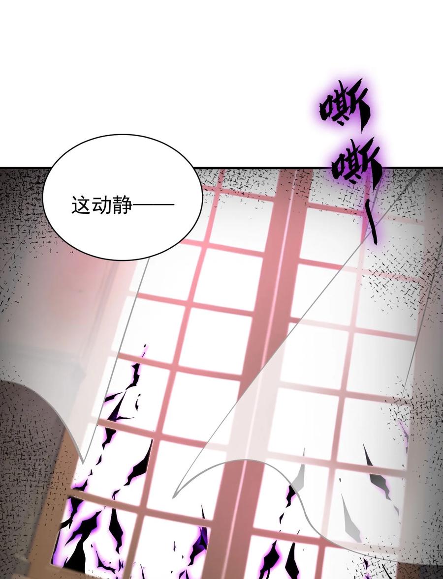 《天生媚骨的我被病娇徒儿盯上了》009 师徒共浴【内含福利抽奖】 第44页