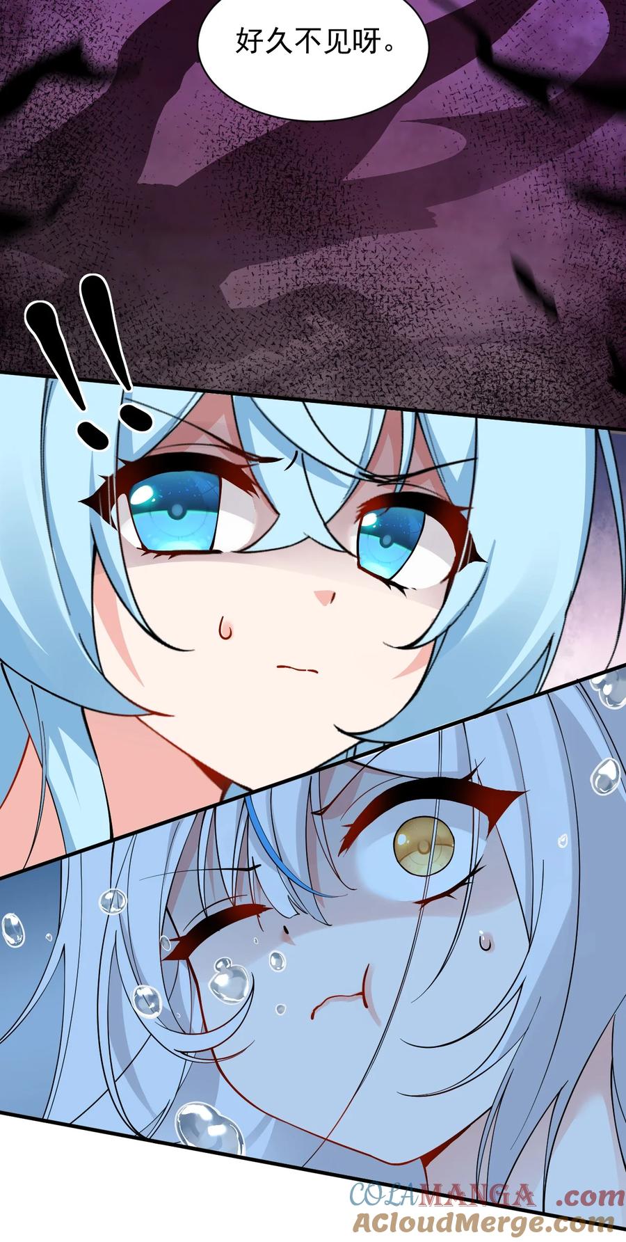 《天生媚骨的我被病娇徒儿盯上了》009 师徒共浴【内含福利抽奖】 第49页