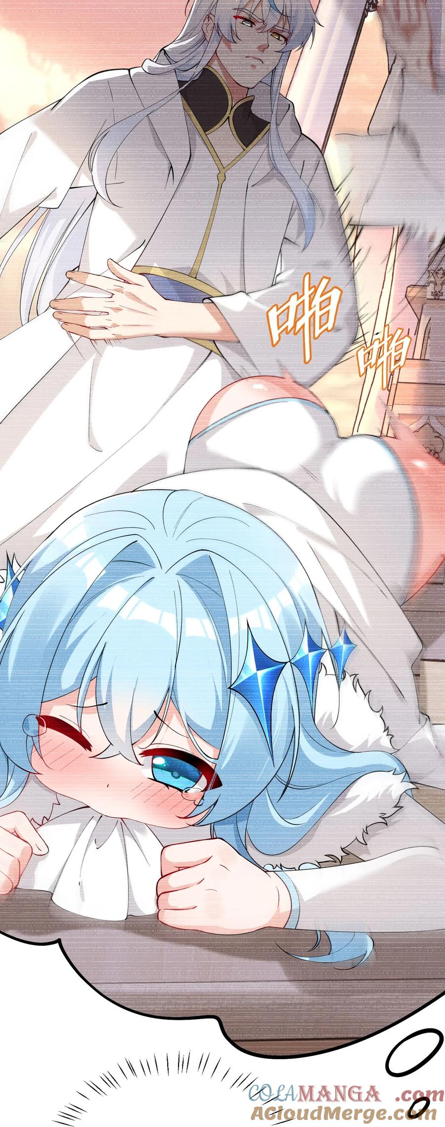 《天生媚骨的我被病娇徒儿盯上了》009 师徒共浴【内含福利抽奖】 第4页