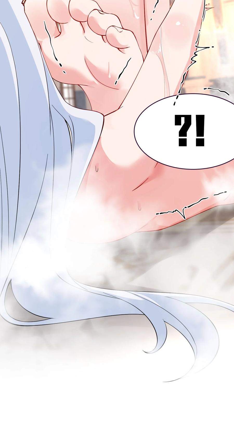 《天生媚骨的我被病娇徒儿盯上了》009 师徒共浴【内含福利抽奖】 第23页