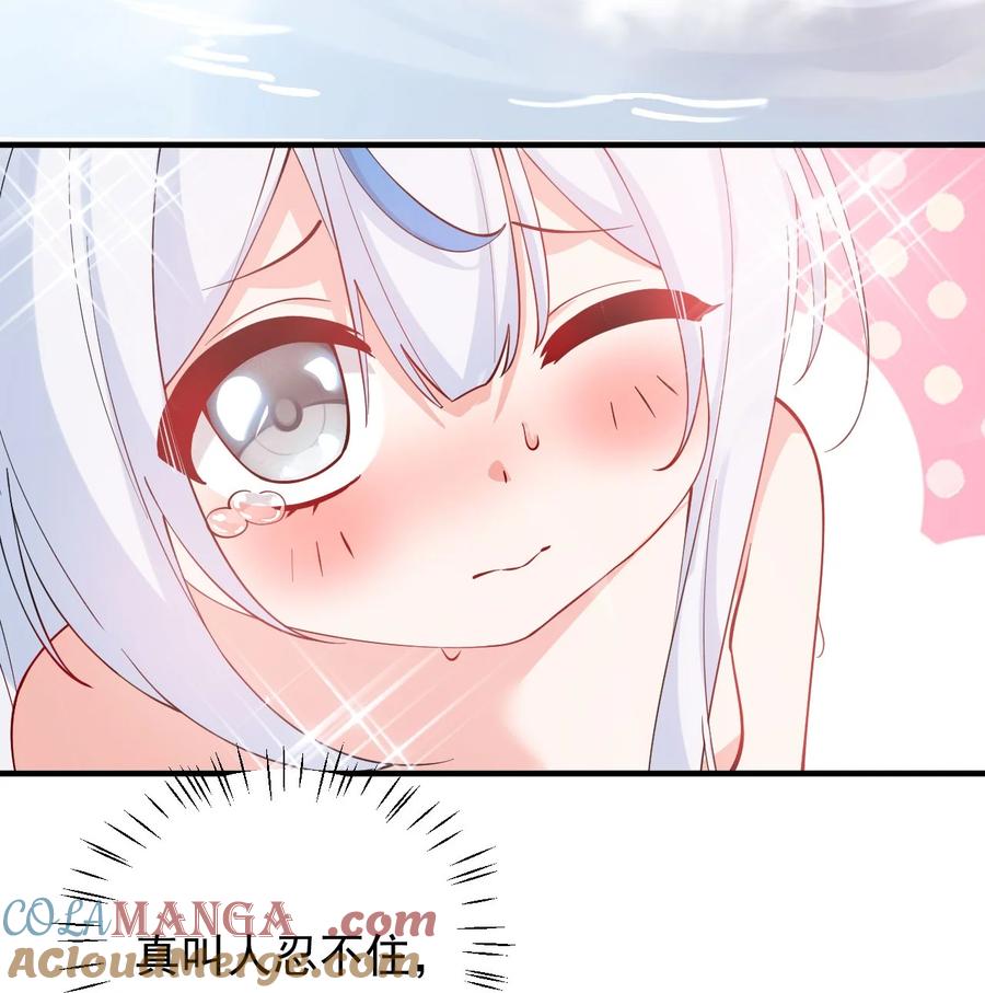 《天生媚骨的我被病娇徒儿盯上了》009 师徒共浴【内含福利抽奖】 第7页