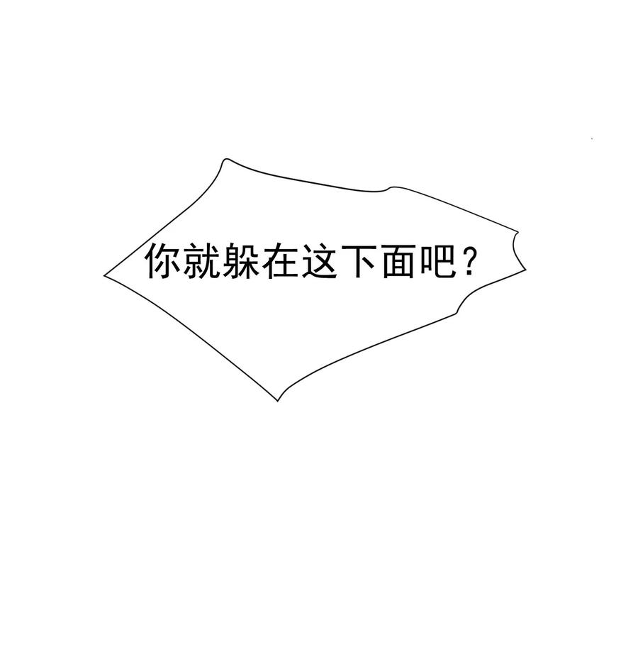 《天生媚骨的我被病娇徒儿盯上了》010 身体…敏、敏感起来了! 第47页