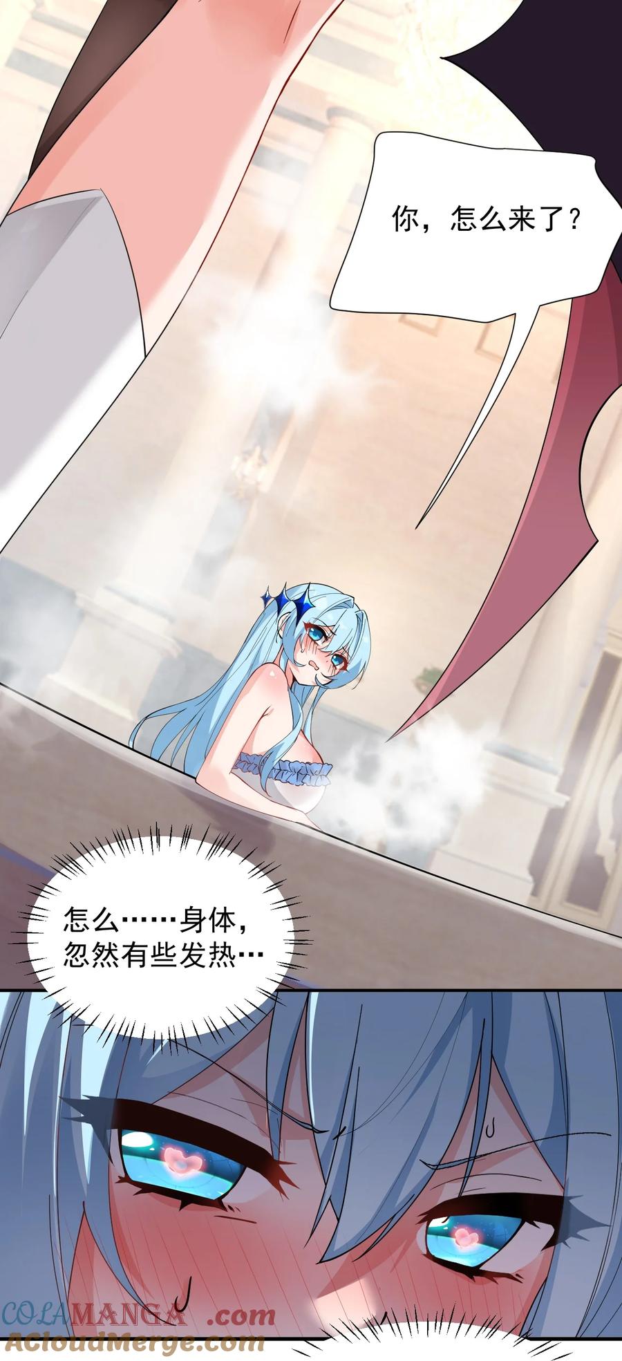 《天生媚骨的我被病娇徒儿盯上了》010 身体…敏、敏感起来了! 第7页