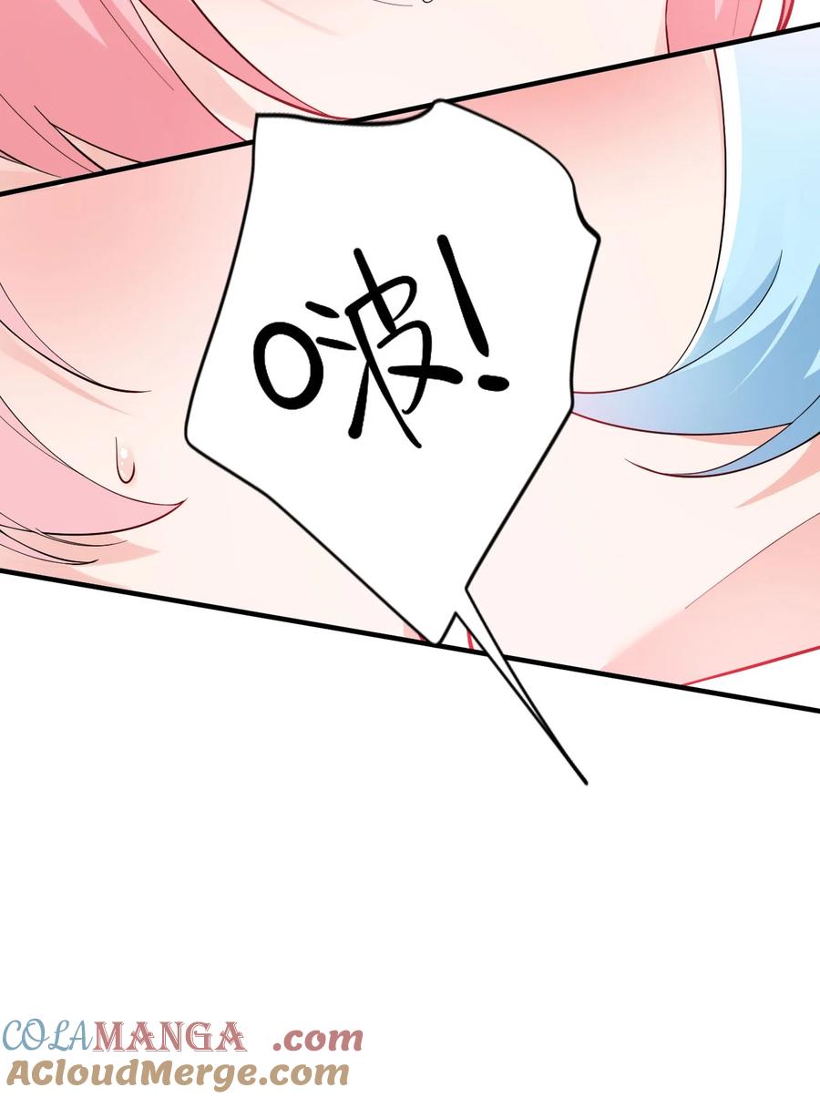 《天生媚骨的我被病娇徒儿盯上了》010 身体…敏、敏感起来了! 第34页