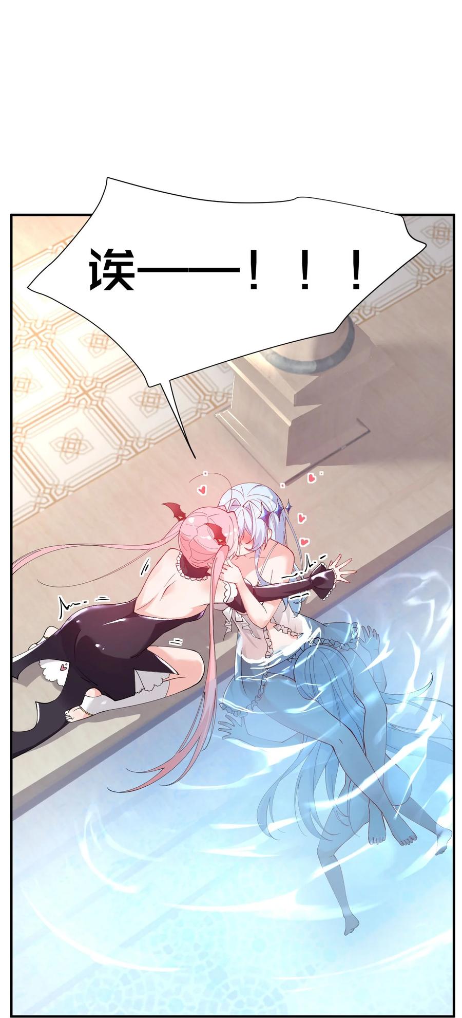 《天生媚骨的我被病娇徒儿盯上了》010 身体…敏、敏感起来了! 第35页