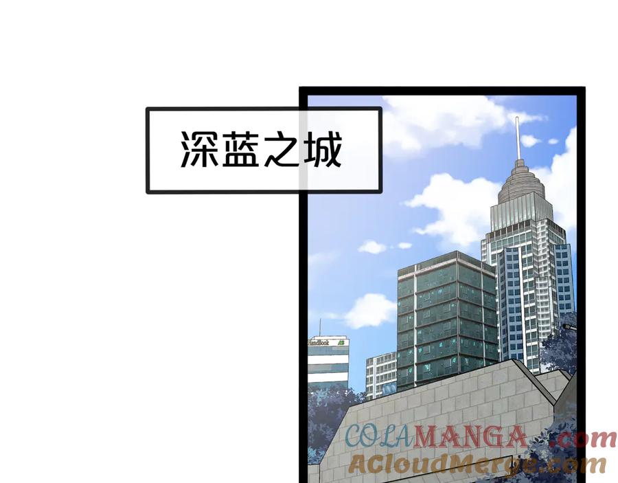 神级升级系统 第135话：全城戒严 第5页