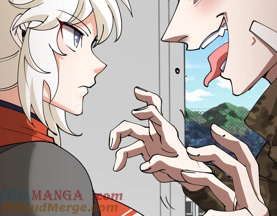 神级升级系统 第135话：全城戒严 第21页