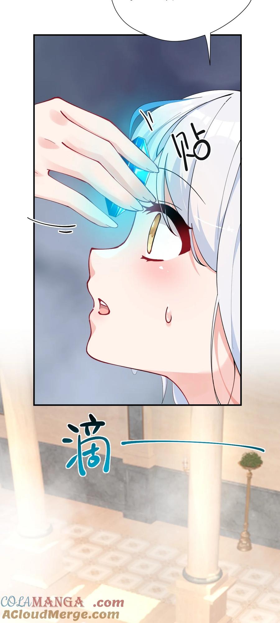 《天生媚骨的我被病娇徒儿盯上了》011 想不到，师姐竟有这般癖好~ 第43页